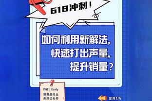 甜瓜：早建议利拉德离队&他和掘金的我处境一样 忠诚会害死我们